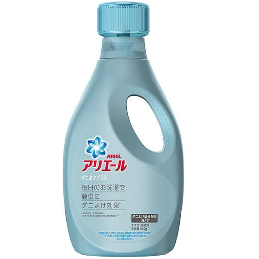 P&G ARIEL Anti-Mite and Anti-Becteria Laundry Detergent 910g